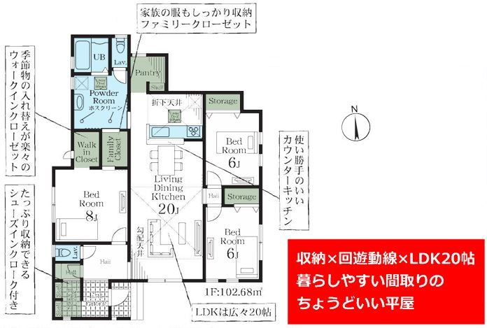 リーブルガーデン．S　熊谷末広第５　の間取り|１号棟間取り図