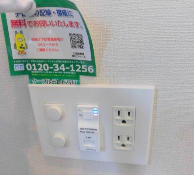 ザ・パークハビオ南大井の設備