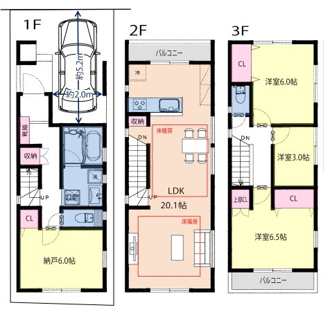 JR東海道本線「川崎」新築戸建の画像