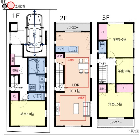 JR東海道本線「川崎」新築戸建の画像