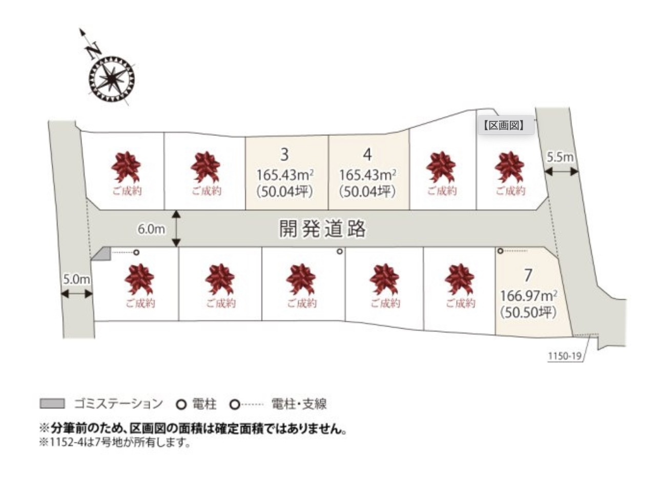 【新築住宅】熊谷市石原 第4期の区画図