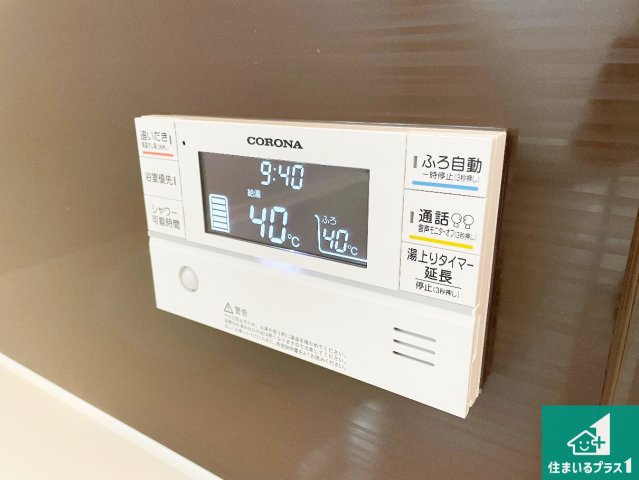 ●大和郡山市矢田町　新築一戸建ての発電・温水設備|給湯器リモコン（浴室側）省エネタイプの給湯器でお湯はり・追い炊き自由自在！お子様から高齢者の方まで、みんなが操作しやすいボタン配置です。