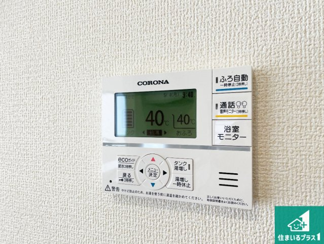 ●大和郡山市矢田町　新築一戸建ての発電・温水設備|給湯器リモコン（LDK側）ボタン一つでお風呂のお湯はり・追い炊き可能！便利な呼び出し機能付き！表示文字が大きく読みやすい有機ＥＬを採用！どの角度からも見やすくなっています。