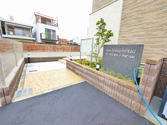 サンセレノ　ＷＡＢＩのその他共用部分