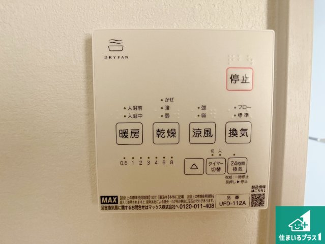 姫路市飾磨区構　第1期　新築一戸建ての居間・リビング|シンプルなリビングは、観葉植物等のインテリアを楽しめますね！パパ好みにも、ママ好みにも家具次第で雰囲気を変えることができます！