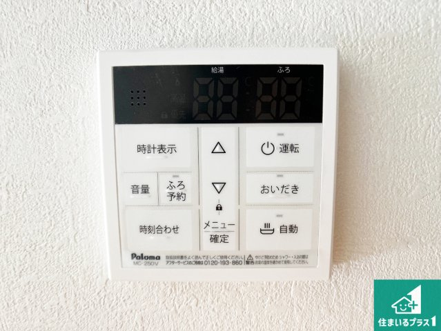 姫路市飾磨区構　第1期　新築一戸建ての浴室|ゆったりと足を伸ばせる浴室は一日の疲れを癒してくれる大切な空間です♪