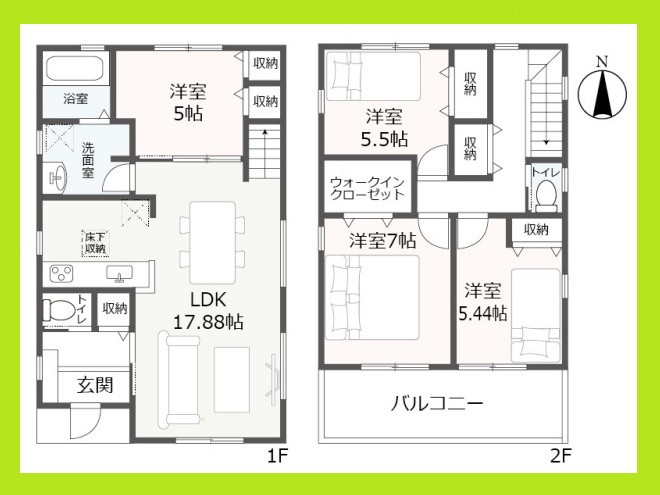 愛西市諸桑町郷城の新築一戸建の間取り|◇２号棟◇