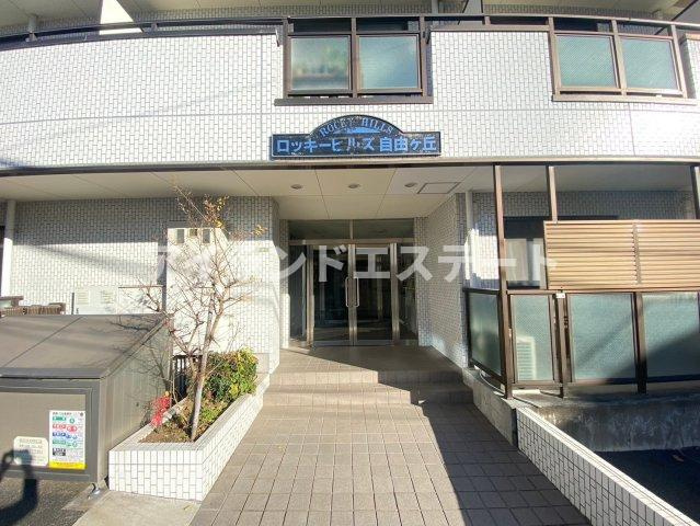 ロッキーヒルズ自由ヶ丘　宅配BOX　大型バイク相談のエントランス