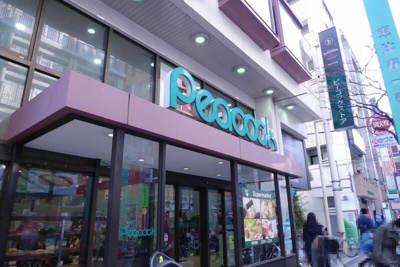 【周辺】 | ブリリアント恵比寿