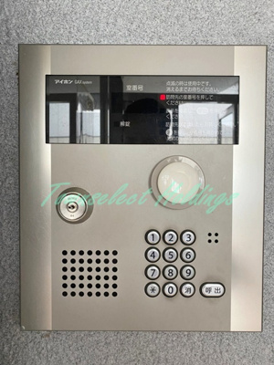 【セキュリティ】 | シュティル湘南