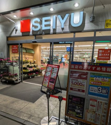 【周辺】 | グランドコンシェルジュ練馬中村橋アジールコート