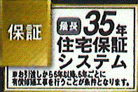 日の出町平井　新築戸建全1棟のその他
