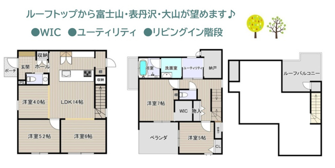 【間取り】 | へーベルハウス施工！こだわりが詰まった注文住宅◎
部屋数が豊富で将来の家族計画にも備えられます♪