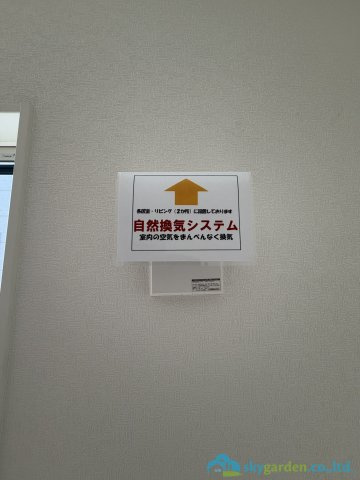 平塚市御殿第18　新築戸建　全8棟8号棟の設備