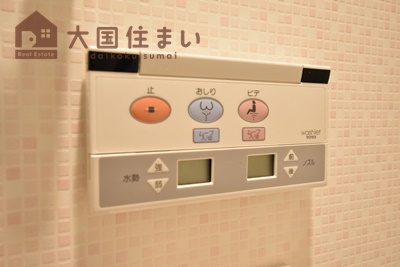 【トイレ】 | フロンティアテラス難波グレイス