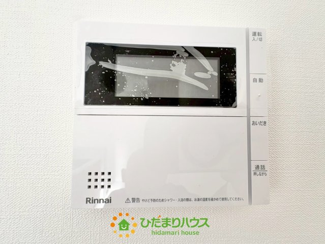 加須市水深　中古一戸建ての発電・温水設備|２０２５年１２月５日撮影