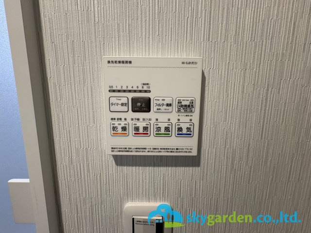 グランシティユーロコート藤沢の設備|浴室空調スイッチパネル
