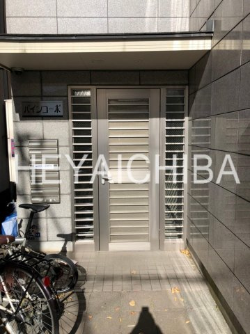 パインコーポのエントランス