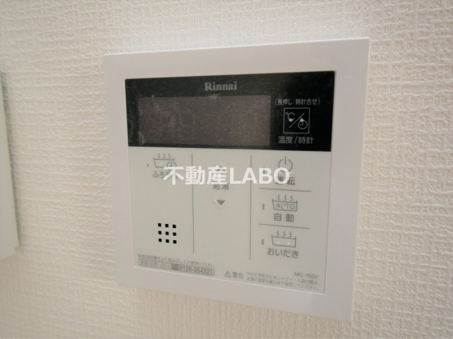 アフィーノのその他