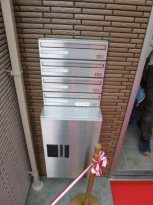 【セキュリティ】 | メヌエット奥沢