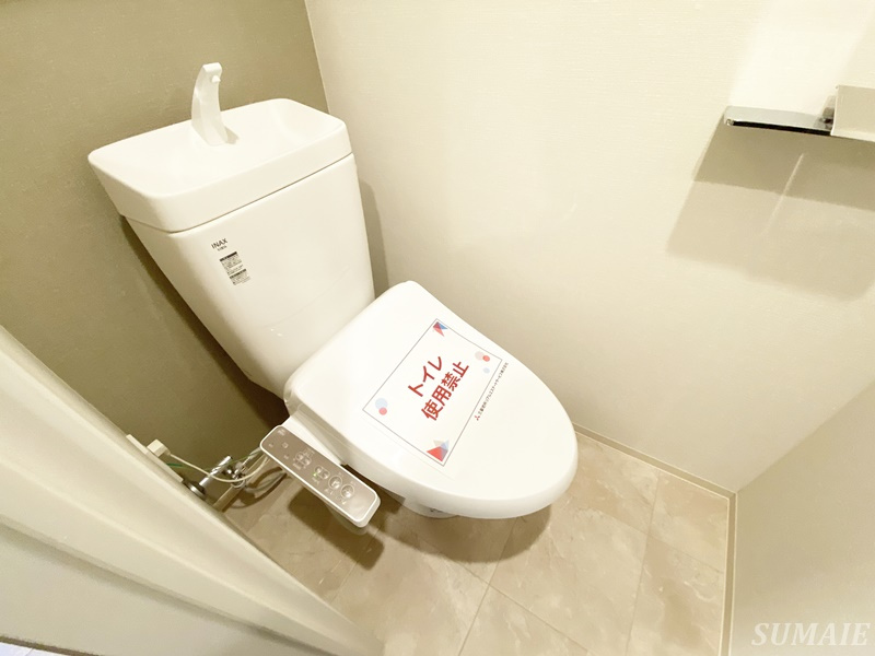 アジールコート王子のトイレ|トイレです☆