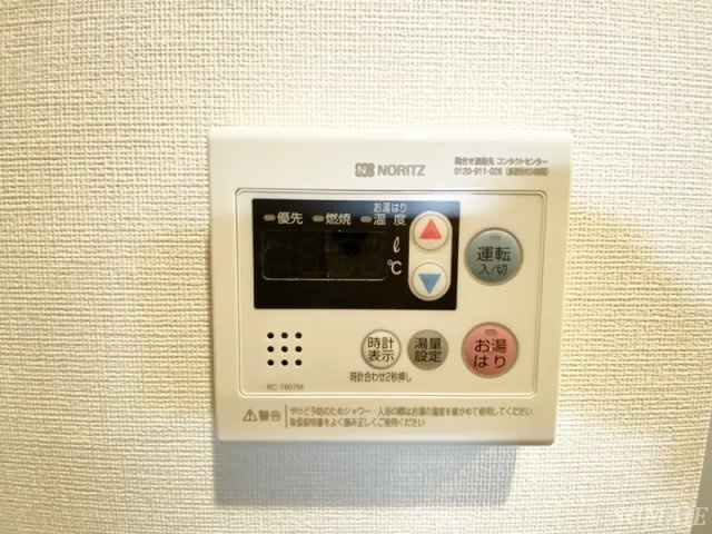 アジールコート王子の設備|給湯パネルです☆