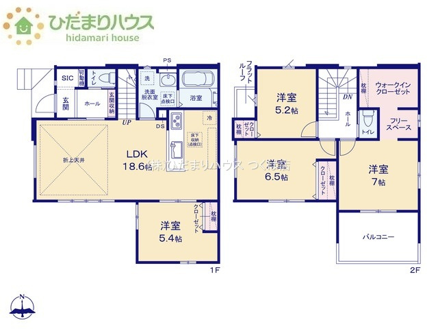 【間取り】 | つくばみらい市紫峰ヶ丘1期　新築戸建 | リビングと洋室が続き間設計ですので、大空間を演出できます(^O^)