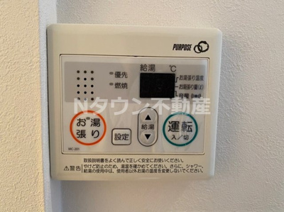 【設備】 | Cielo Azul YADA(シエロ アスール 矢田)