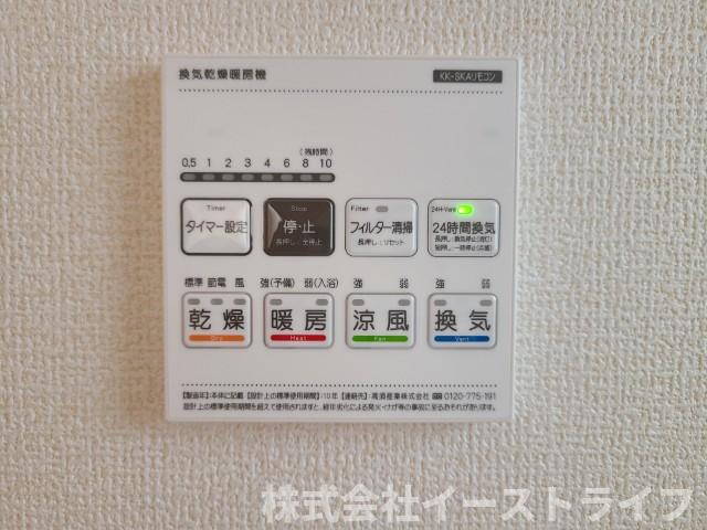 【新築戸建】　いわき市小名浜下神白第4　全2棟　長期優良住宅の冷暖房・空調設備|同社施工写真　浴室乾燥機リモコンです。
