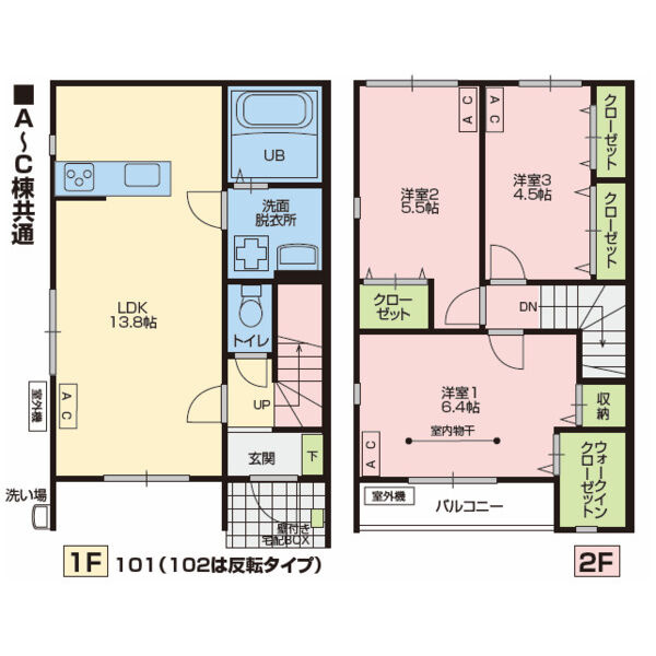 Verde Este Aの間取り