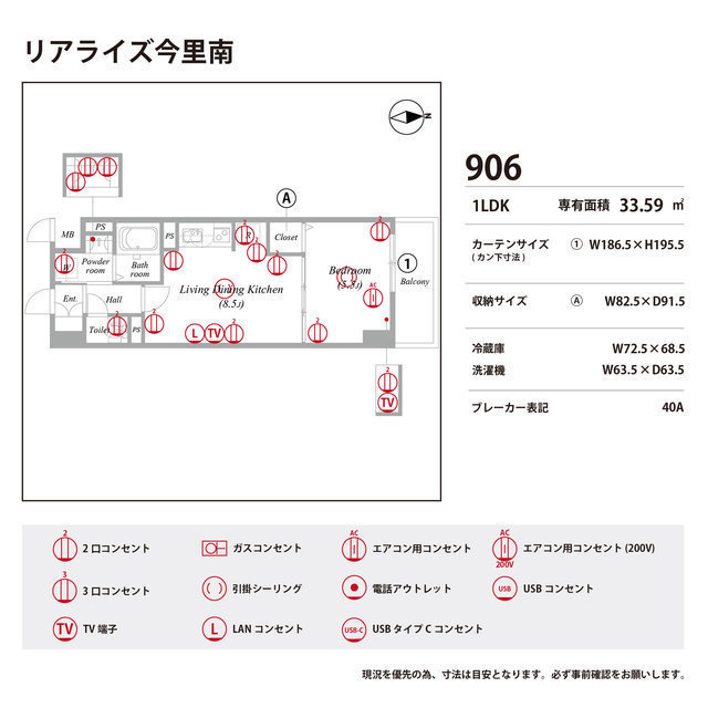 リアライズ今里南の庭|お庭の付いた物件です