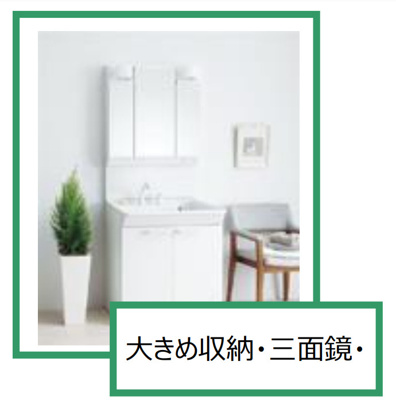 【その他】 | PIER PARK 渡辺通　★人気物件です★