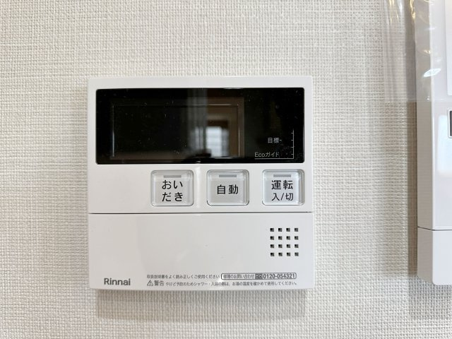 安佐南区八木6丁目の発電・温水設備|給湯器リモコン☆
キッチンからお湯の温度調整やお風呂の操作ができるのでとても便利です♪