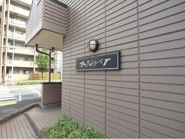 オーシャンTのエントランス