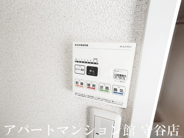 Verde Este Aの設備