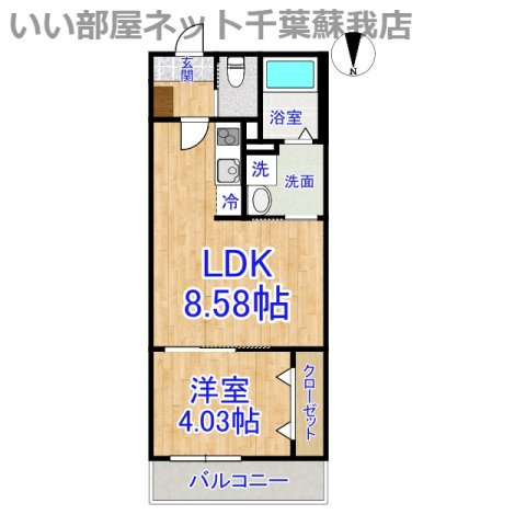HFR蘇我 B棟