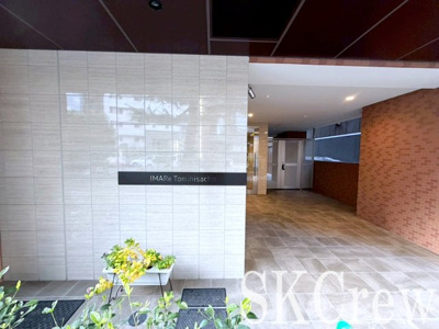 【エントランス】 | イマーレ富久町 