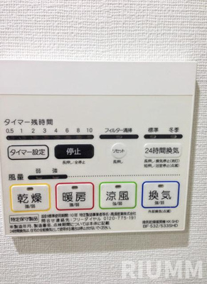 【エントランス】 | プレール・ドゥーク田園調布