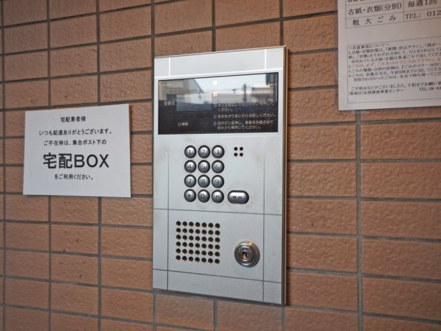 タウンコートのセキュリティ