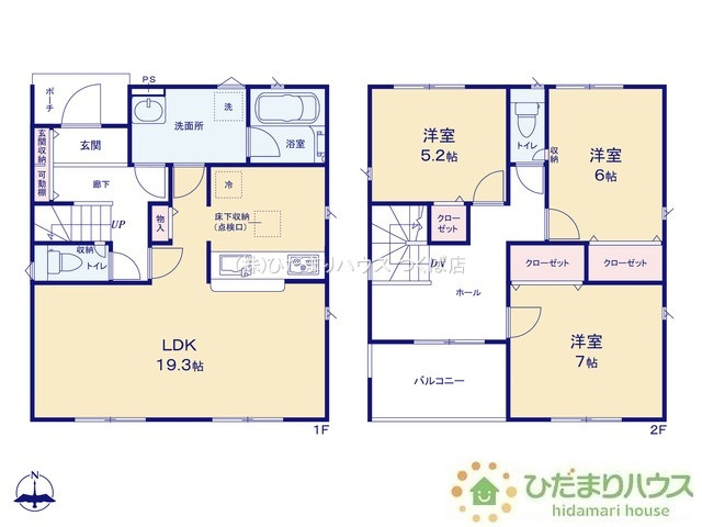 【間取り】 | 龍ケ崎市松ケ丘第6　新築戸建 | 家族の集まるLDKは広々19.3帖！贅沢な空間を演出！