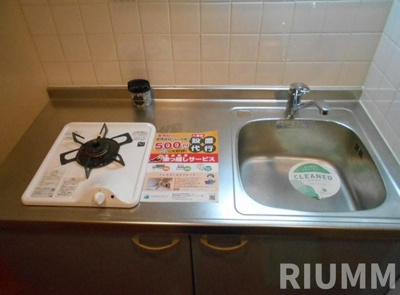 【キッチン】 | プレール南池袋