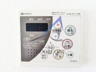 レオーネ綾瀬の設備|給湯パネルです。