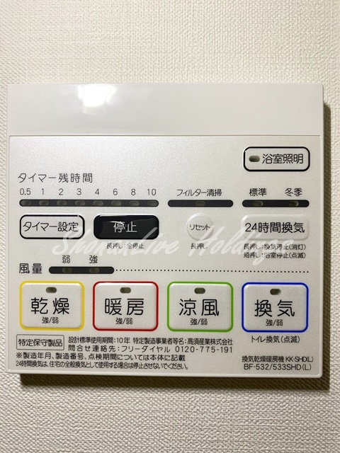 GRAND CHARMEの設備