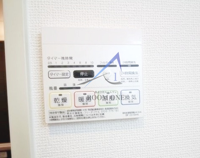 アムール下石神井