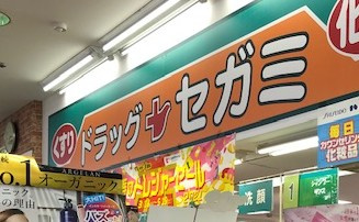 Weave Base -Asukayama Park 飛鳥山公園の周辺