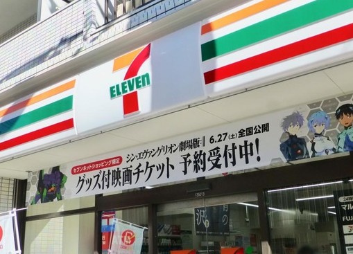 Weave Base -Asukayama Park 飛鳥山公園の周辺