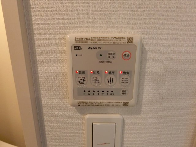 リブリ・リヴェール浦和Aの設備|別号室の参考写真です。