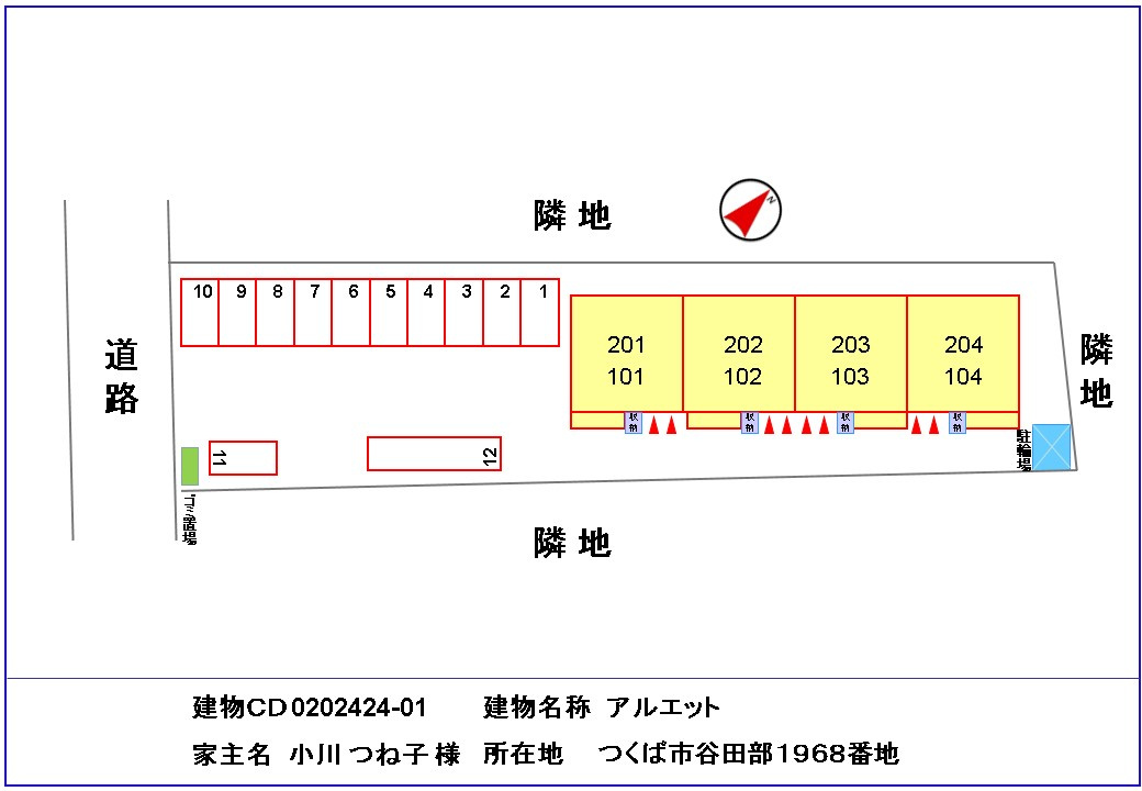 アルエットの駐車場|駐車場