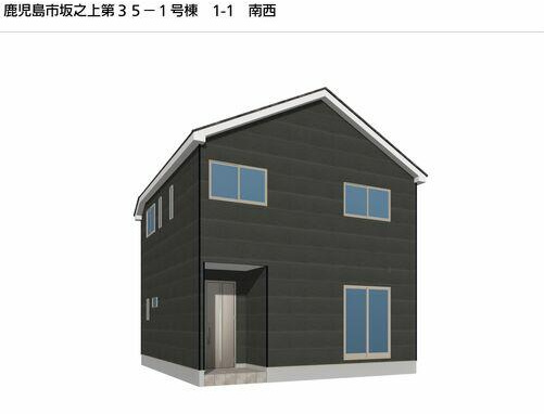 【外観パース】