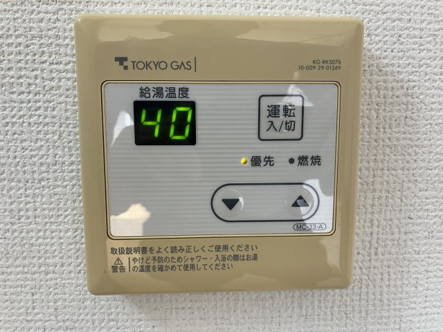 中嶋ビルの設備